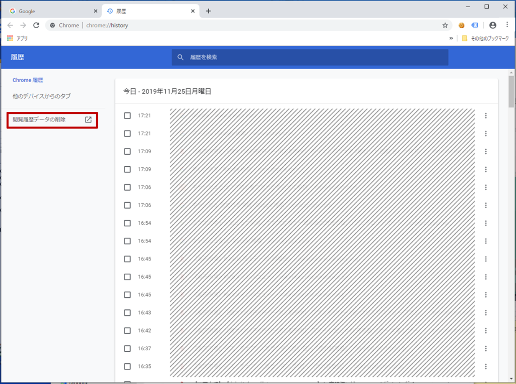 Webページが更新されない 最短でキャッシュをクリアしよう Python Auto 自動化の備忘録ブログ