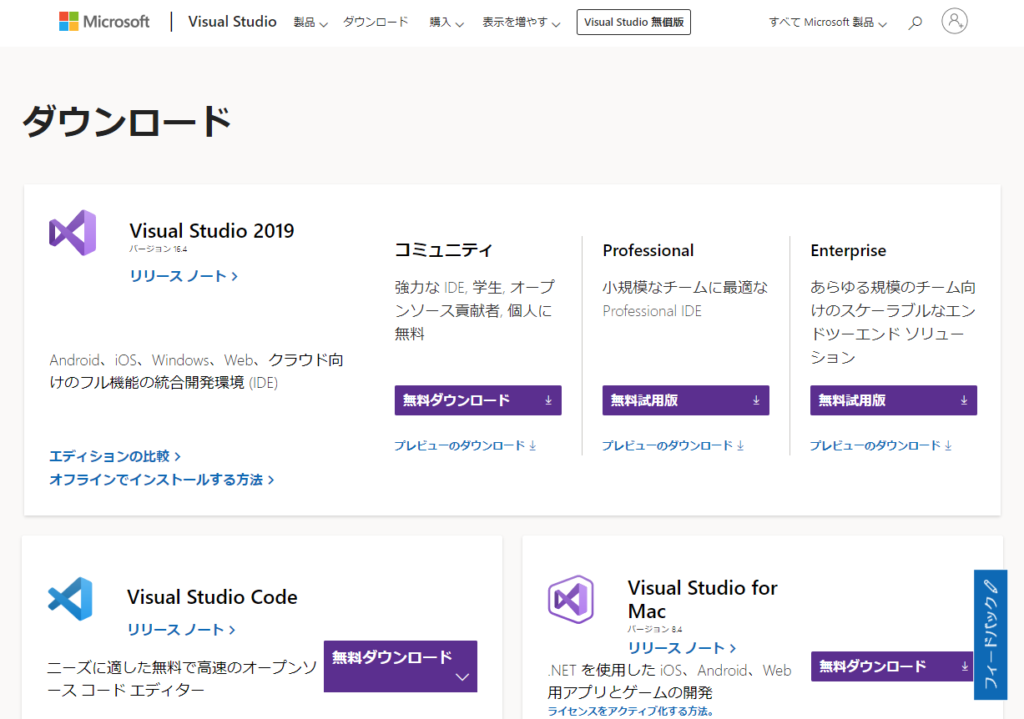 フォトショを起動しようとしたら Msvcr140 Dllがないため プログラムが開始できません と表示された Python Auto 自動化の備忘録ブログ